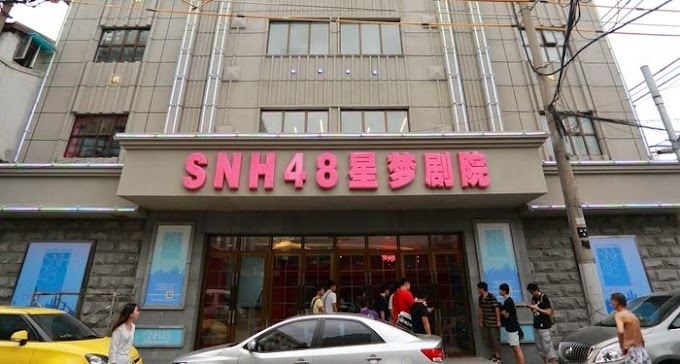 Arsitektur Teater AKB48 Akan Membantu Peningkatan Teater SNH48