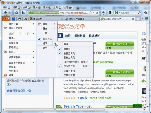 firefox 4-07