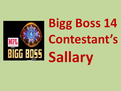 bb salary