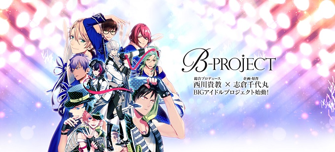 B-Project