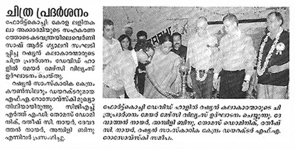 Manorama-Feb-28