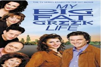 My Big Fat Greek Wedding 2 (2016)