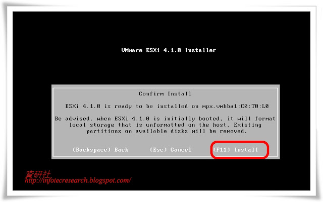 圖_VMware Esxi安裝步驟(教學)_6