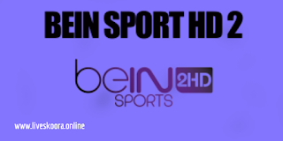 شاهد قناة beIN Sports Premium 2 HD