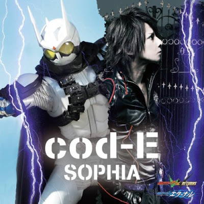 SOPHIA - cod-E ~The Code of E~ [Single]