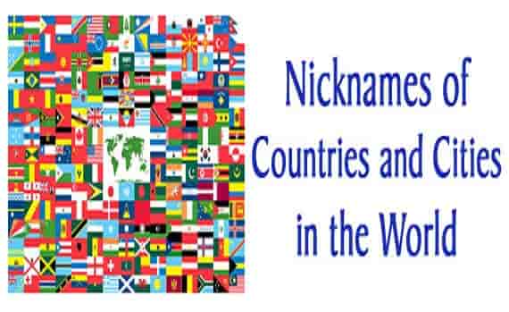 Nicknames of Countries and Cities in the World