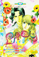 Lady เล่ม 64