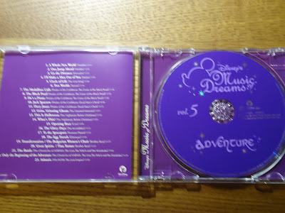 【ディズニーのCD】サウンドトラック　「ディズニー・ミュージック・オブ・ドリーム５：ADVENTURE」