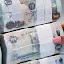 بنوك الإمارات تحقق أعلى استثمارات في تاريخها