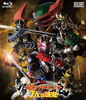 aminkom.blogspot.com - Free Download Film Kamen Rider Hibiki Full Series