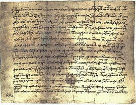 Istoria Romaniei Scrisoarea Lui Neacsu