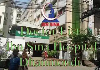 Ibn Sina Hospital Dhanmondi