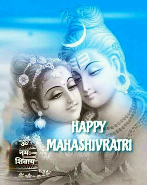 Shivratri Images For Whatsapp