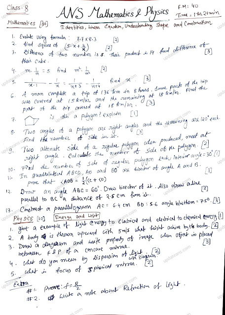 Class 8 | Math Identities, Linear Equation, Understanding Shape and Construction Physics Energy and Light Written Test FM 40