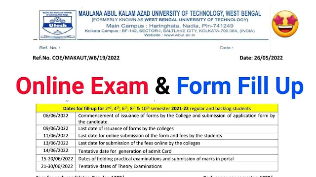 makaut exam news,makaut even sem exam online or offline, makaut online exam,makaut exam, makaut online exam confirm notice,makautexam.net,