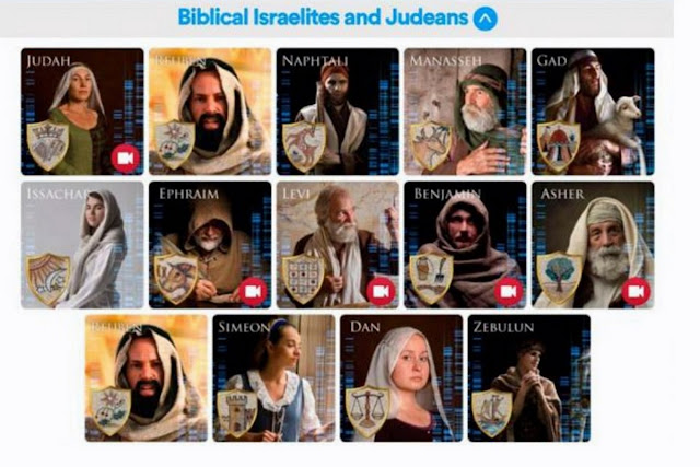 Библейские израильтяне и иудеи