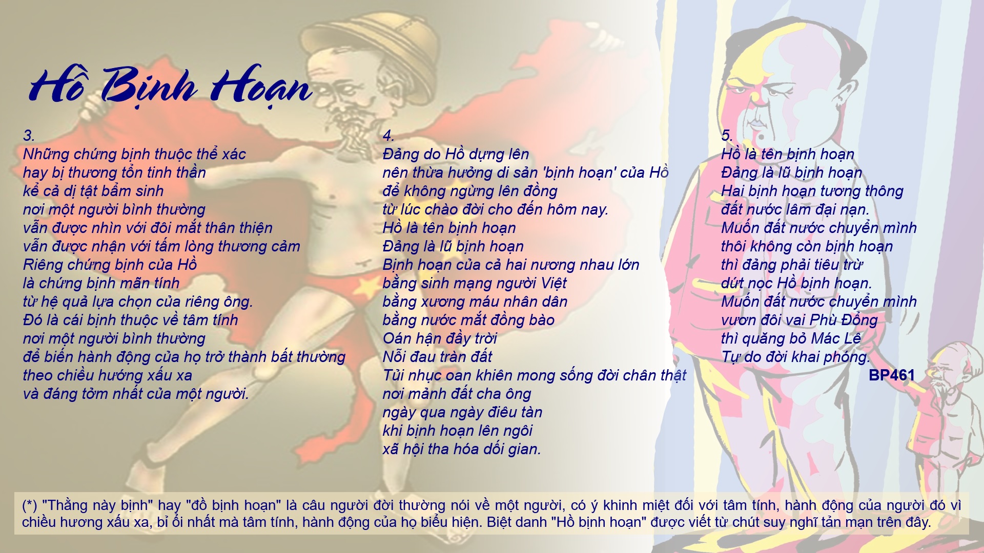Hồ Bịnh Hoạn - Thơ BP461