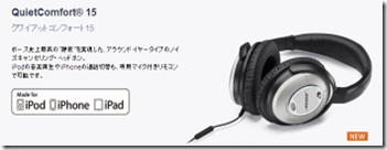 QC15