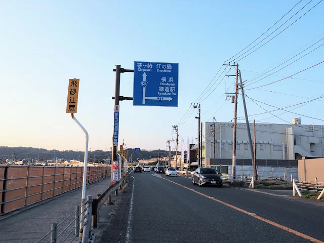 国道134号　鎌倉　由比ヶ浜