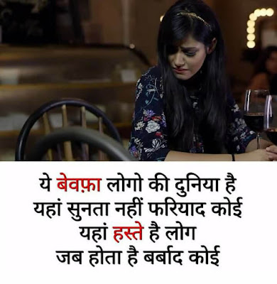 WhatsApp Status Images