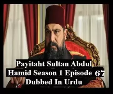 Payitaht sultan Abdul Hamid season 1 urdu subtitles,Payitaht sultan Abdul Hamid season 1 urdu subtitles episode 67,