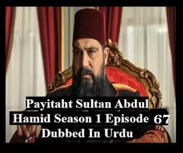 Payitaht sultan Abdul Hamid season 3 urdu subtitles episode 67