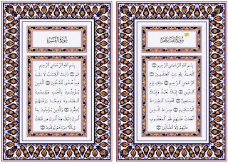 Baca Quran Online