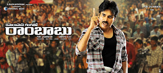 Pawan Kalyan's Cameraman Gangatho Rambabu 