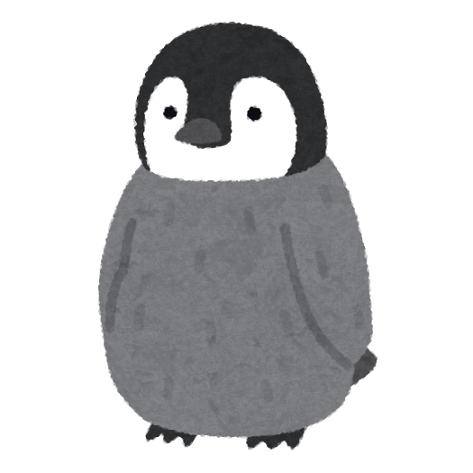 コウテイペンギンのヒナのイラスト かわいいフリー素材集 いらすとや