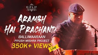 Aarambh Hai Prachand Lyrics - Gulaal