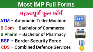 important full forms,full forms of words,full forms of important words,full forms,full forms of,full forms important for all competitive exams,500+ important full forms,important gk,important full form,important full forms of gk,most important full forms,list of full forms,important full forms of ncc,important full forms of computer,important full forms by silent classes,some important full forms for competitive exams,Bharat Full Form,India full form in Oxford Dictionary,Full form of BOOK,India Full form image,India full form alliance,India full form congress,all full form,all full form of computer,all full form pdf,all full form in medical,all full form of police department,all full form of computer pdf,all full form in pathology,all full form of computer subject,all full form in law,all full forms related to education,25 Full Form Top 100 Important Full Forms,A to Z Full Form,20 Full Form,50 Important Full Forms,Full form of computer,Top 100 Important Full Forms,25 Full Form,50 Important Full Forms,Top 100 Important Full Forms PDF Download,Important Full Forms of GK,All Full Form,full form of computer,full form of india,full form of upsc,full form of neet,full form of mbbs,full form of ias,full form of ups,full form of dvd