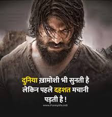 Rollyal attitude shayari