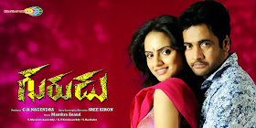 Sivaji Gurudu Movie Wallpapers