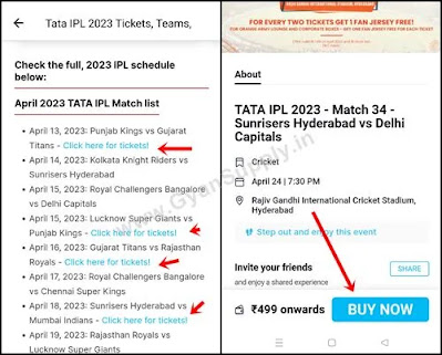 IPL 2023 Ticket book kaise kare