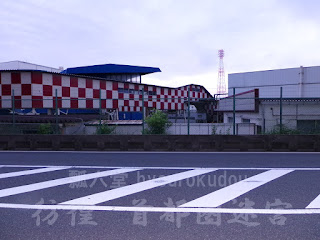 photo 船橋オート横から走路を覗く