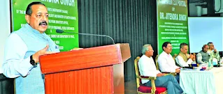 Dr. Jitendra Singh Launches “Swachhta” Portal
