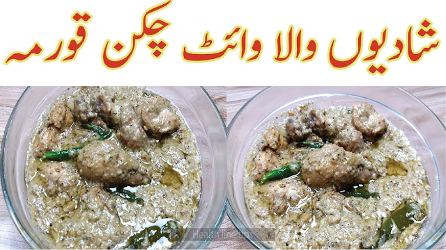 Mutton Recipes