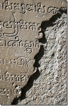 Ancient_Khmer_script_Petr_Ruzicka_CC_by_2.0