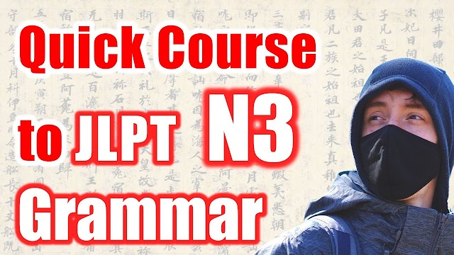 JLPT N3 Grammar PDF