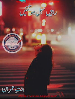 Rahen sahal ho gaen novel by Bint E Imran complete pdf