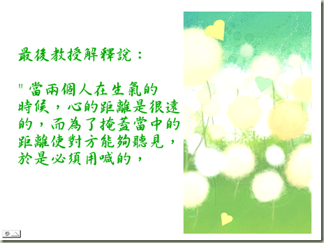 2010-4-6 下午 05-46-34