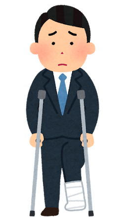 労働災害にあった男性会社員のイラスト 松葉杖 かわいいフリー素材集 いらすとや 労働災害にあった男性会社員のイラスト 松葉杖 かわいいフリー素材集 いらすとや