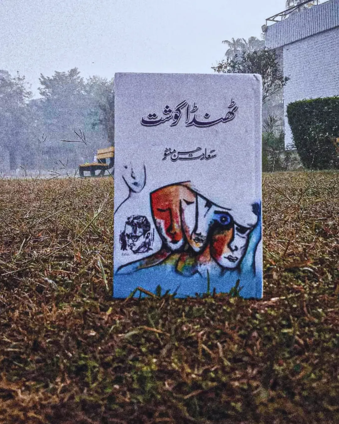 Thanda Gosht by Saadat Hassan Manto