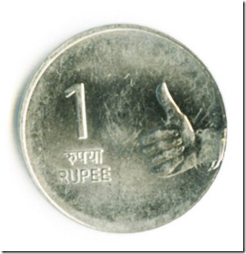 india 1 rupee thumbs up