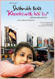 Shahrukh Bola Khoobsurat hai Tu (2010) Hindi Movie Download