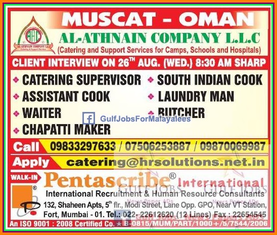 Catering Company jobs for Muscat Oman