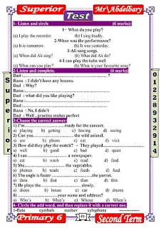 مذكرة لغة انجليزية للصف السادس الابتدائي الترم الثاني للاستاذ عبد الباري علي