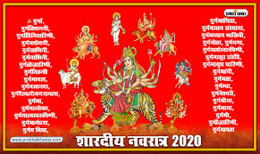 Navratri 2020: क्यों मनाई जाती है नवरात्रि, क्या है इसका पौराणिक इतिहास
