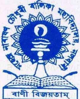 M.N.C. Girls' College Nalbari Recruitment 2022 for 6 Vacant Posts