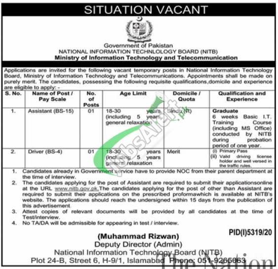 Ministry of Information Technology Jobs 2021